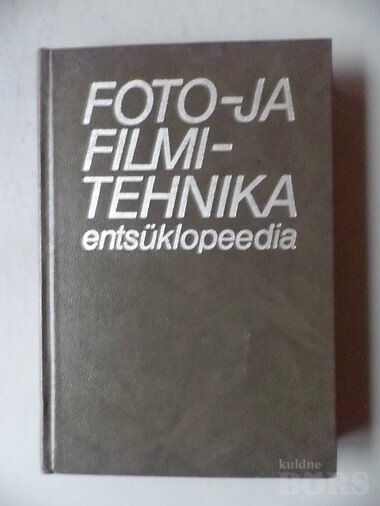 FOTO JA FILMITEHNIKA ENTSÜKLOPEEDIA