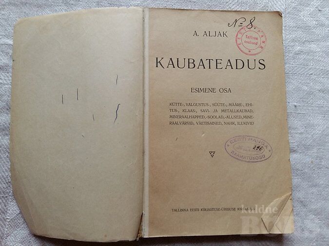 KAUBATEADUS