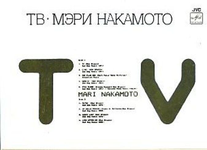 MARI NAKAMOTO. TV